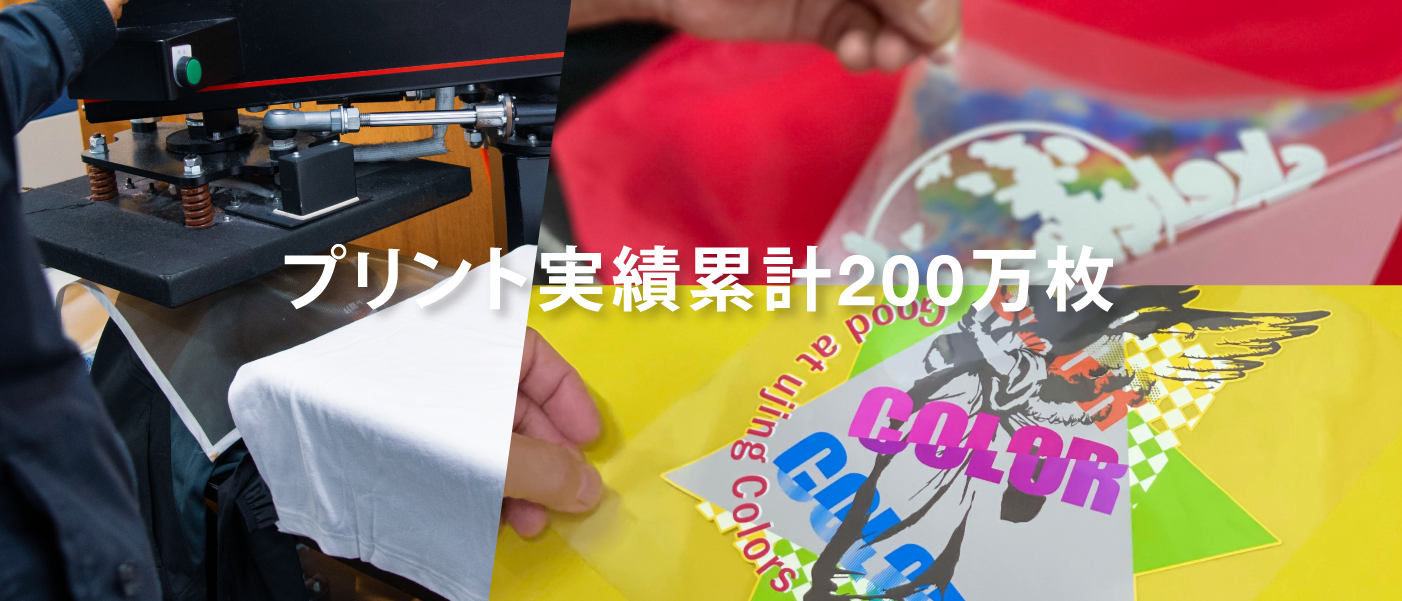 フォーティーン　プリント
